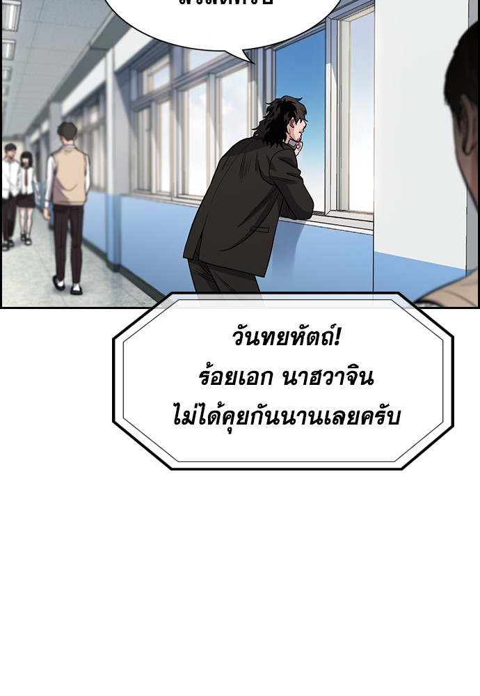 True Education 126 (4)