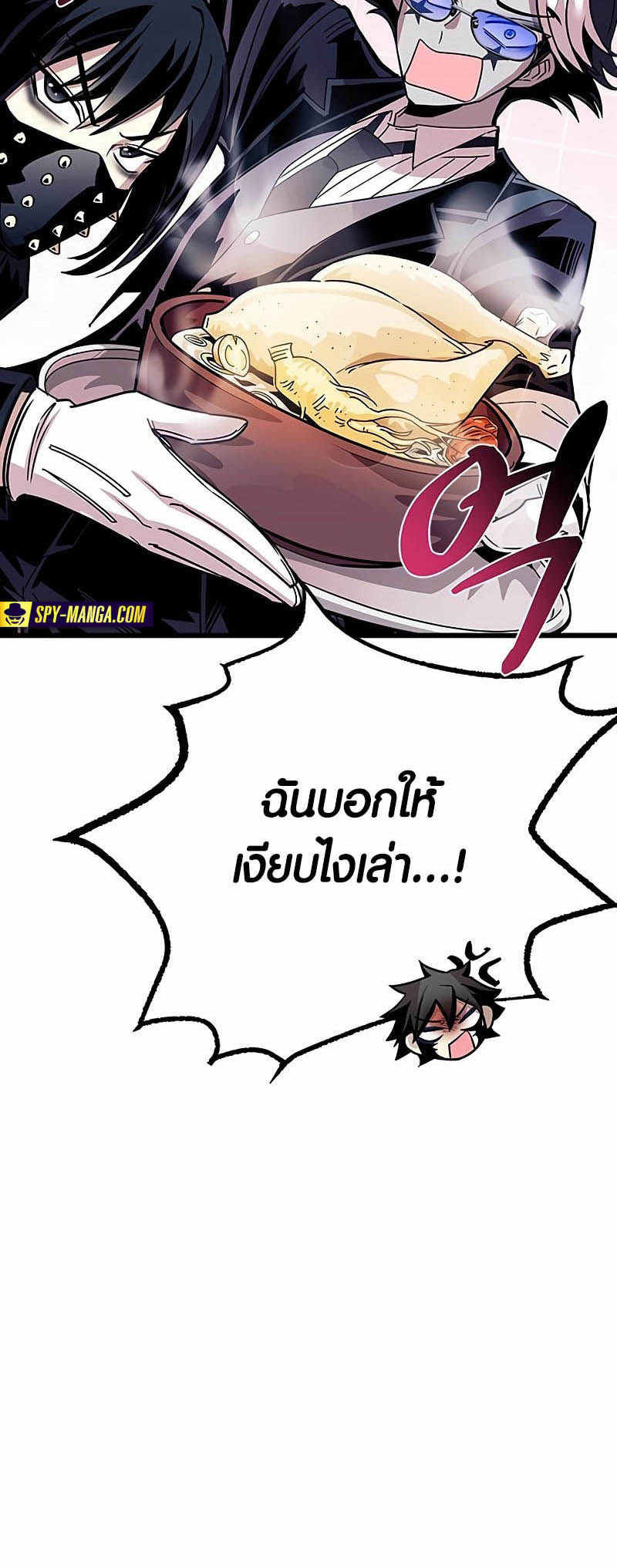 เธญเนเธฒเธเธกเธฑเธเธฎเธงเธฒ เน€เธฃเธทเนเธญเธ Villain To Kill 147 40