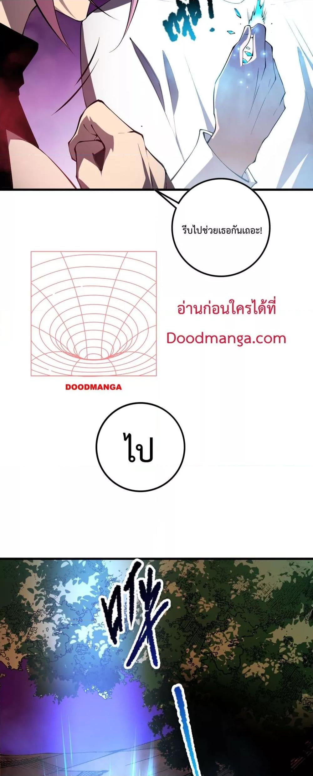 Necromancer King of The Scourge เธ•เธญเธเธ—เธตเน 63 (42)