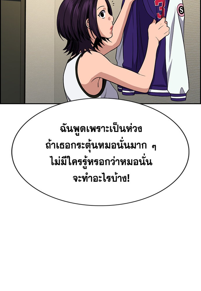 True Education 122 (98)