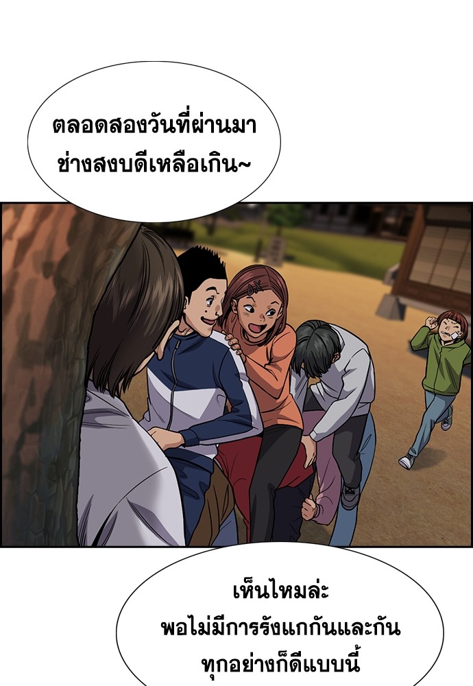 True Education เธ•เธญเธเธ—เธตเน 135 (66)