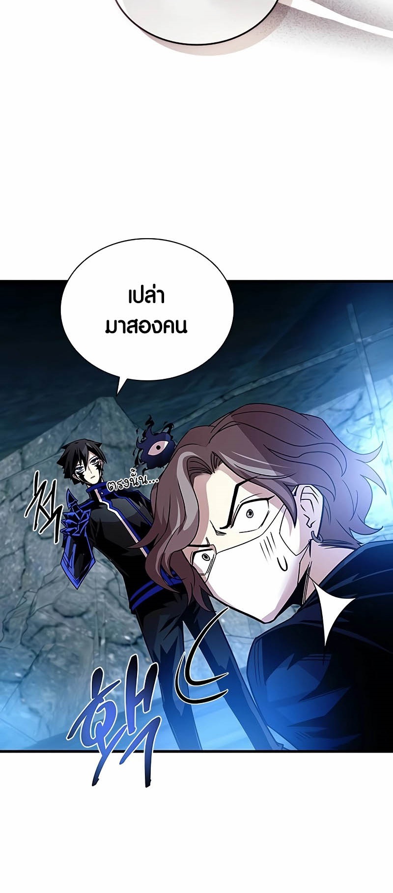 เธญเนเธฒเธเธกเธฑเธเธฎเธงเธฒ เน€เธฃเธทเนเธญเธ Villain To Kill 146 (13)