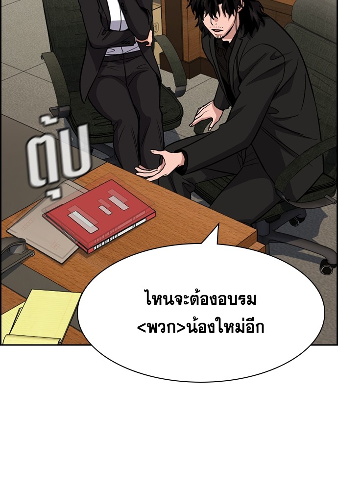 True Education 131 (14)