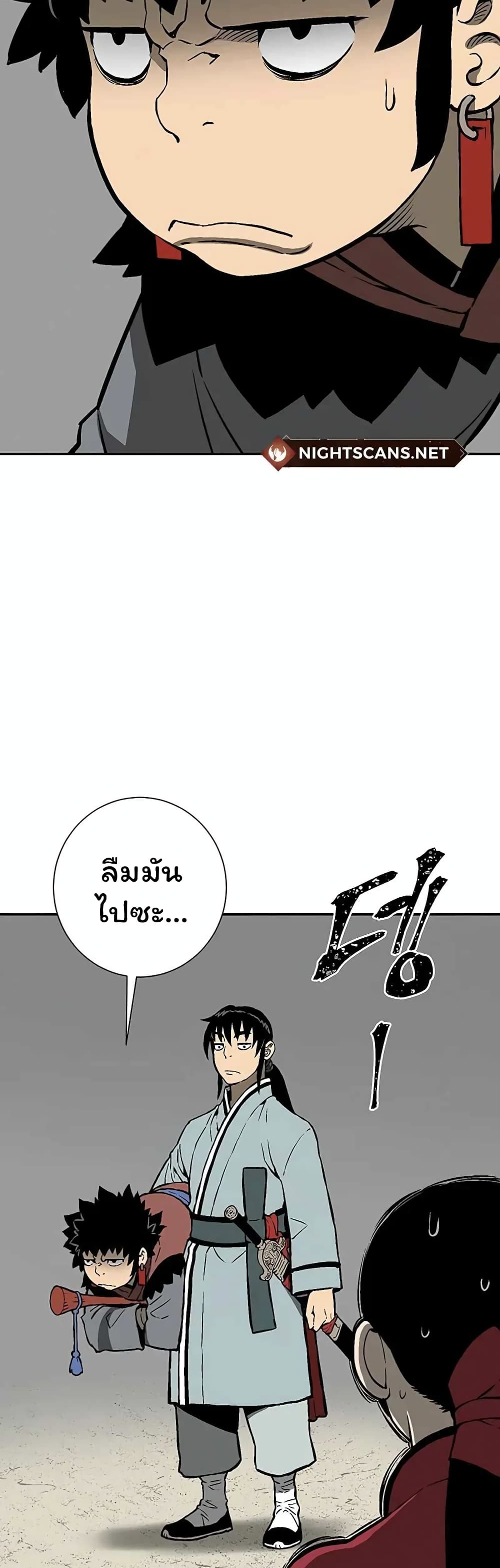 Tales of A Shinning Sword เธ•เธญเธเธ—เธตเน 37 (50)