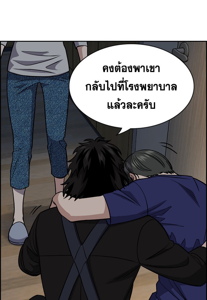 True Education 128 (28)