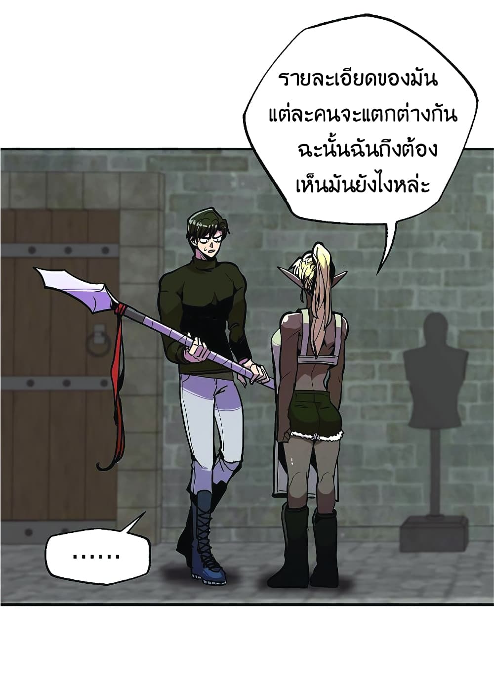 Worthless Regression เธ•เธญเธเธ—เธตเน 22 (55)