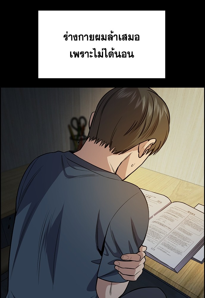 True Education 126 (69)