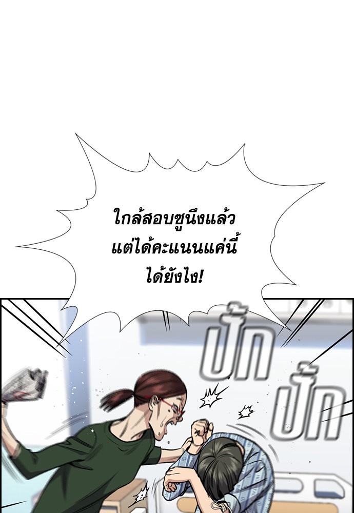 True Education 128 (84)