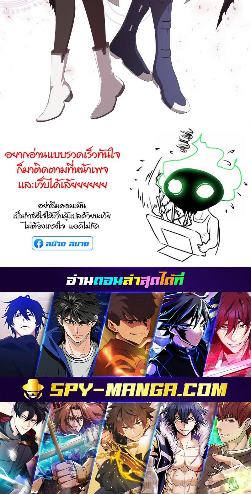 เธญเนเธฒเธ เน€เธฃเธทเนเธญเธ Retired Demon King 10 39