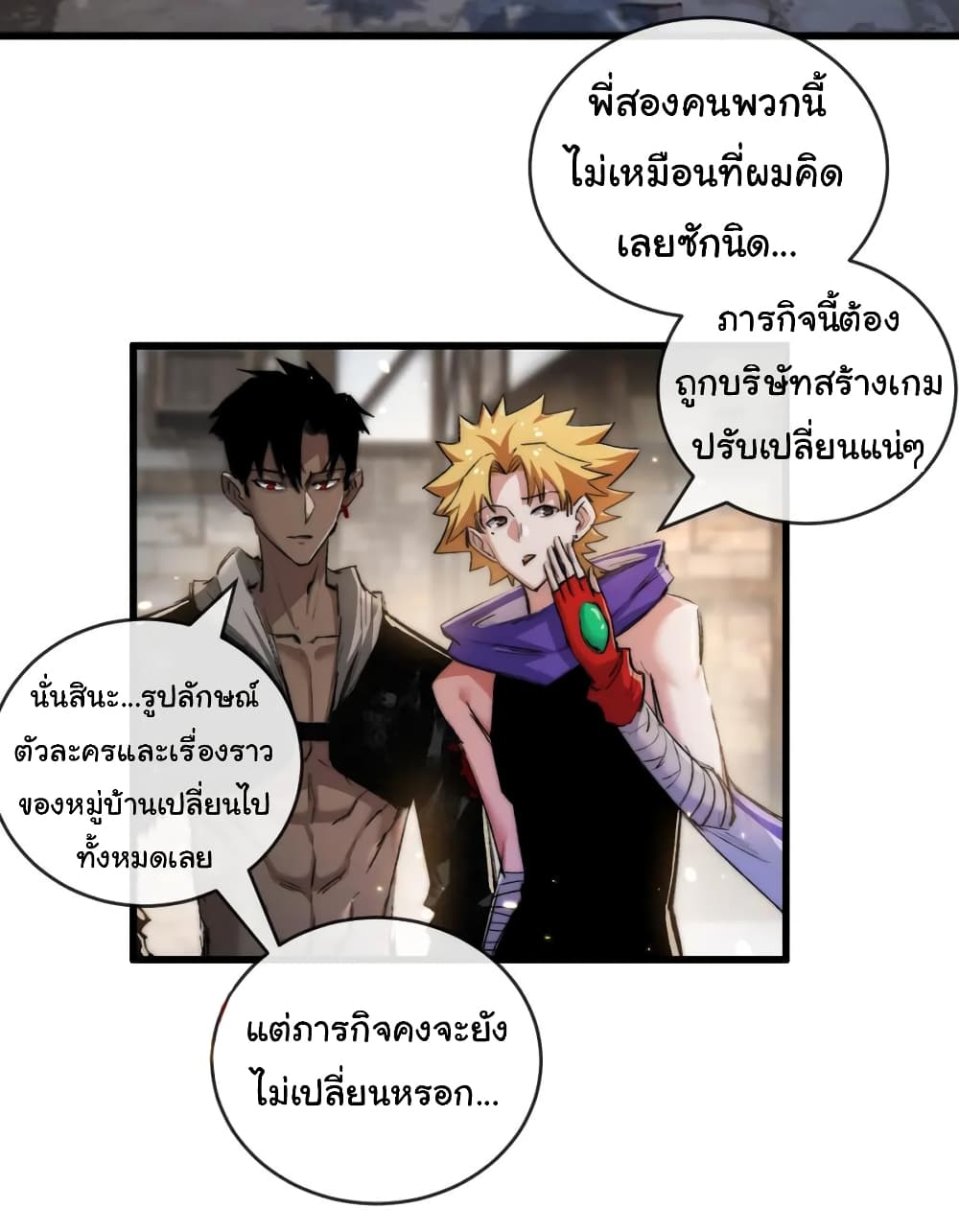 Iโ€m The Boss in Magic Moon เธ•เธญเธเธ—เธตเน 16 (28)