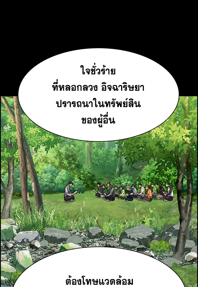 True Education 131 (95)