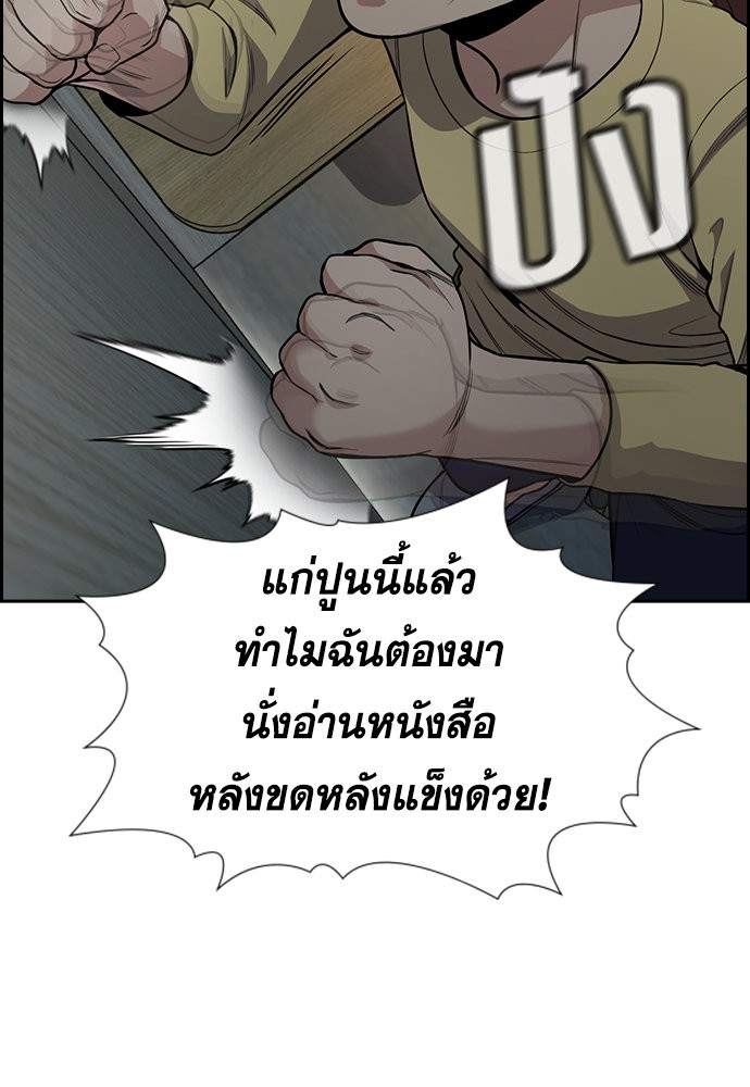 True Education 129 (3)