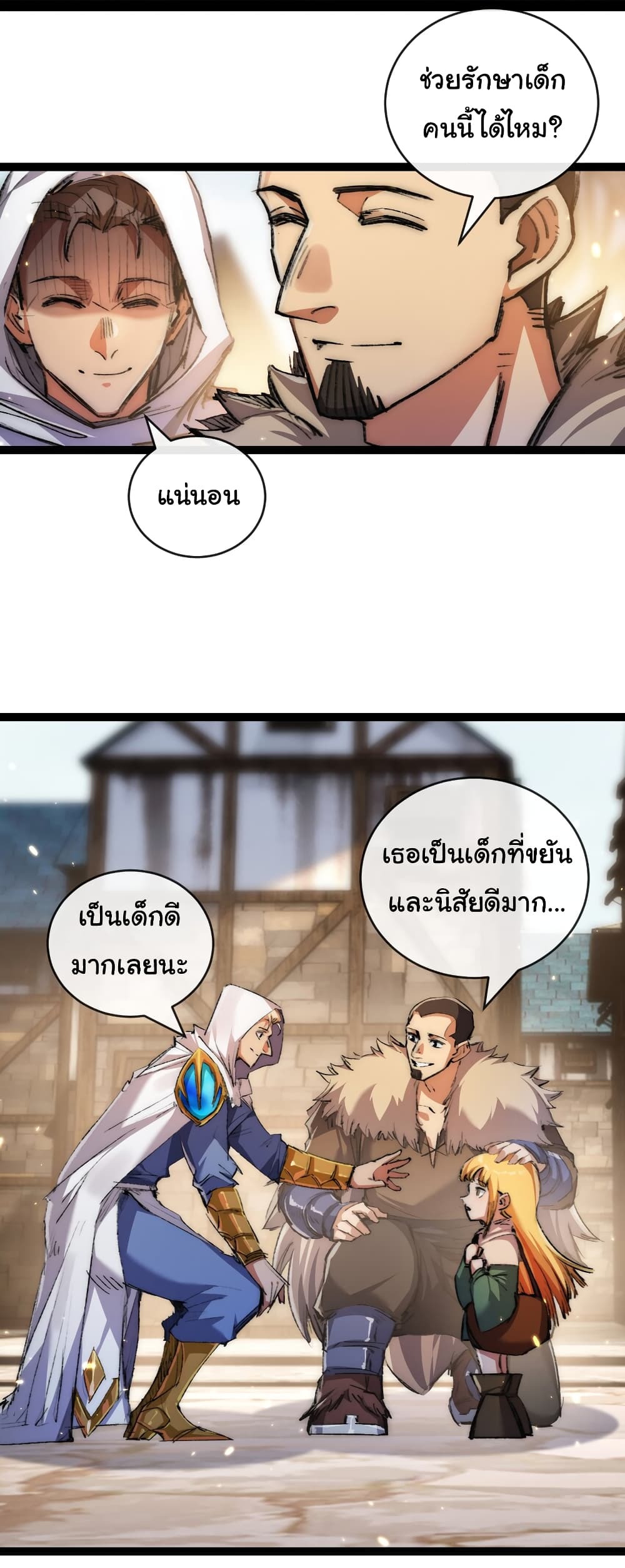 Iโ€m The Boss in Magic Moon เธ•เธญเธเธ—เธตเน 24 (15)