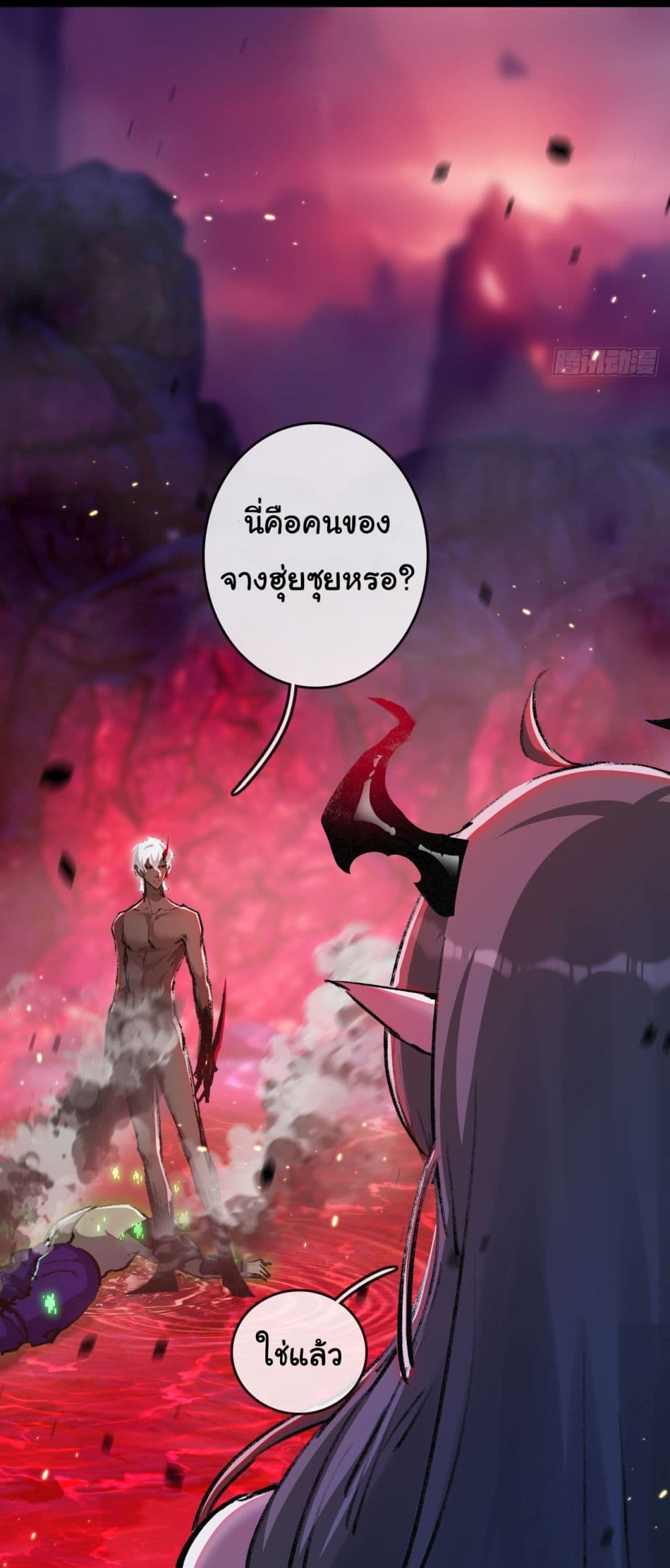 Iโ€m The Boss in Magic Moon เธ•เธญเธเธ—เธตเน 11 (53)