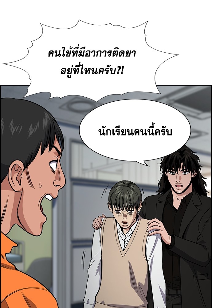 True Education 126 (102)