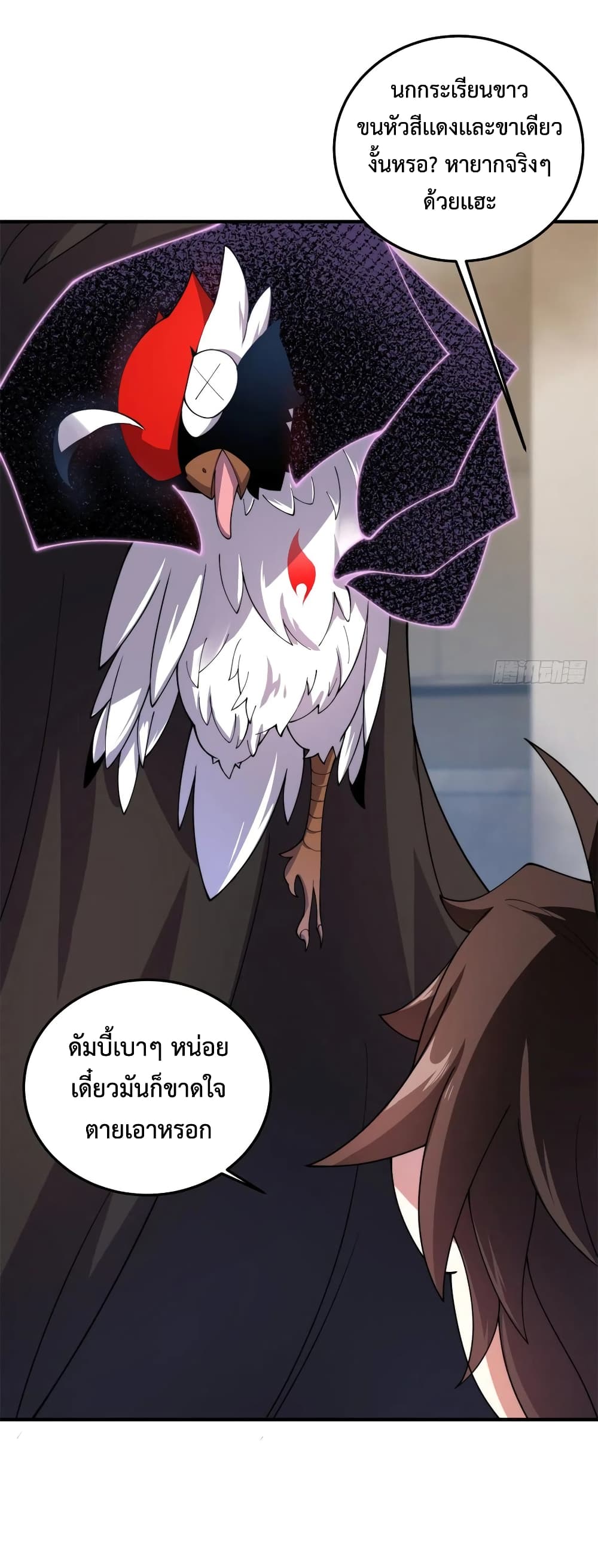 Monster Pet Evolution เธ•เธญเธเธ—เธตเน 64 (15)