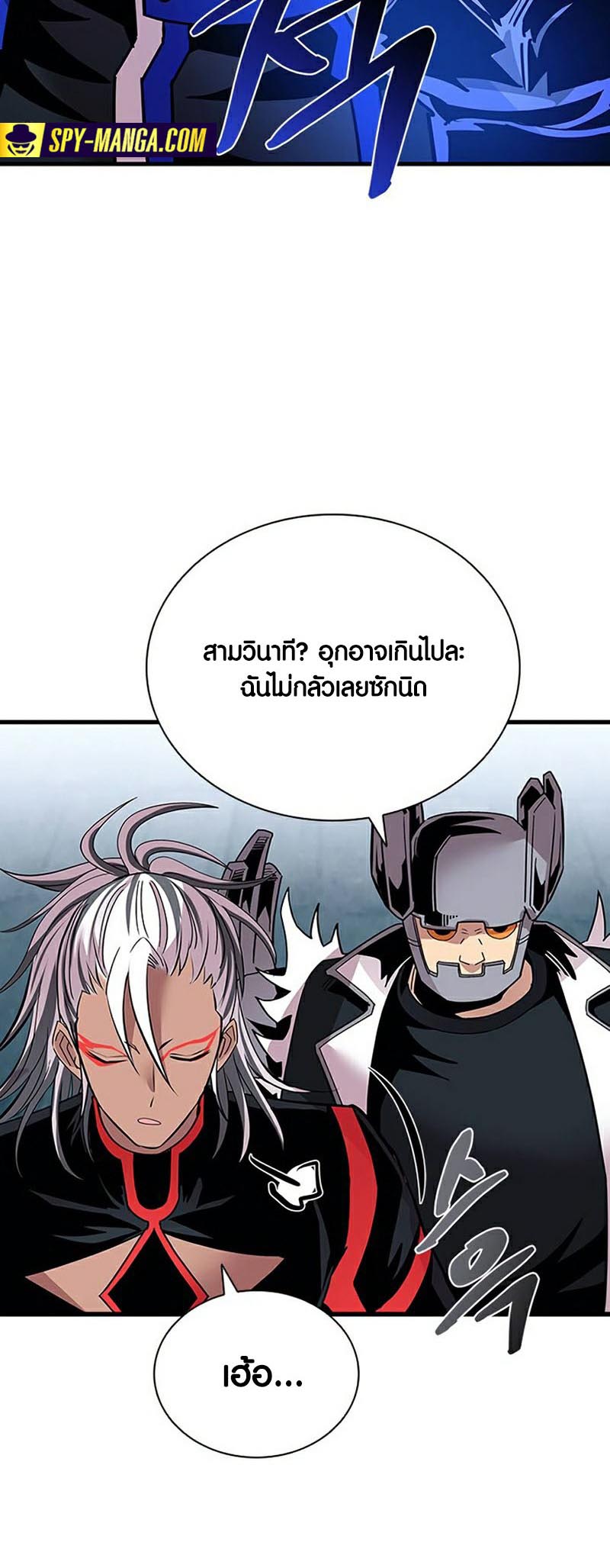 เธญเนเธฒเธเธกเธฑเธเธฎเธงเธฒ เน€เธฃเธทเนเธญเธ Villain To Kill 131 38