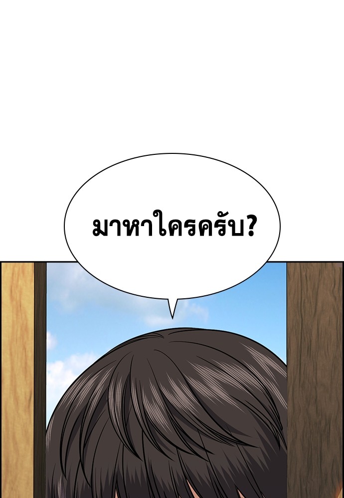 True Education เธ•เธญเธเธ—เธตเน 132 (107)