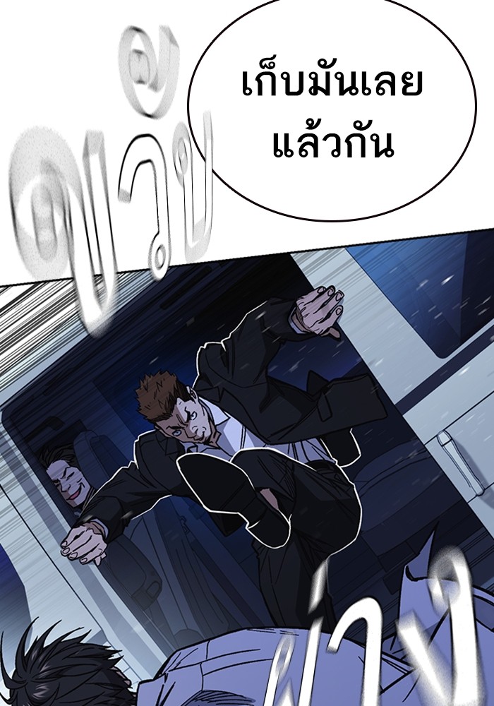 study group เธ•เธญเธเธ—เธตเน 194 (99)