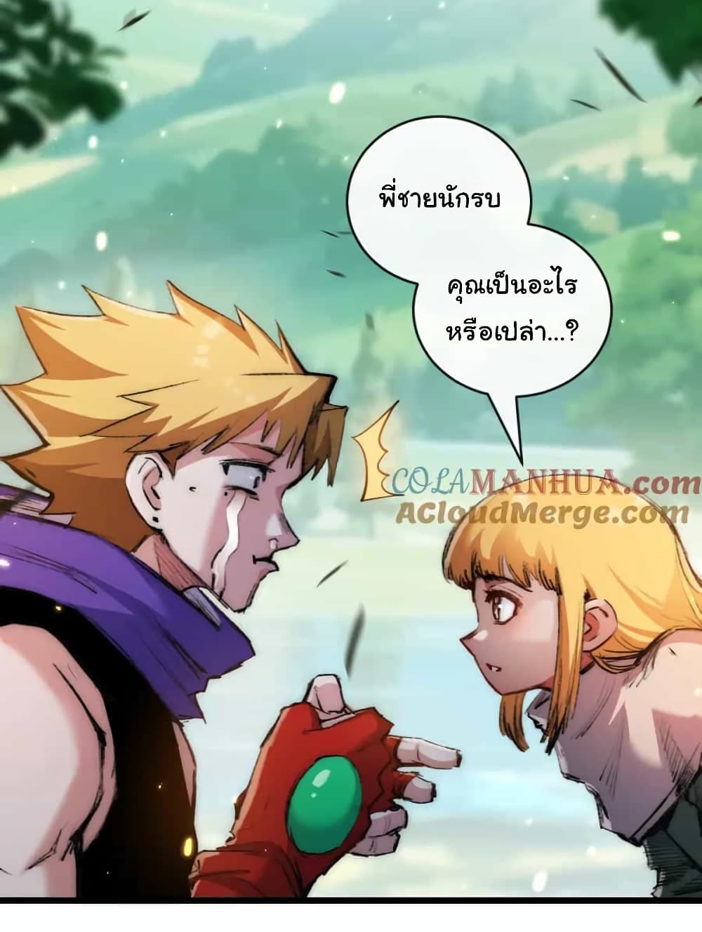 Iโ€m The Boss in Magic Moon เธ•เธญเธเธ—เธตเน 20 (23)