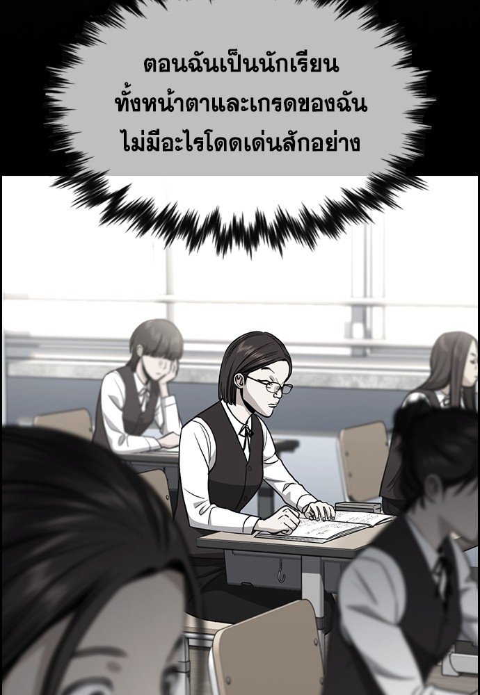 True Education 127 (63)