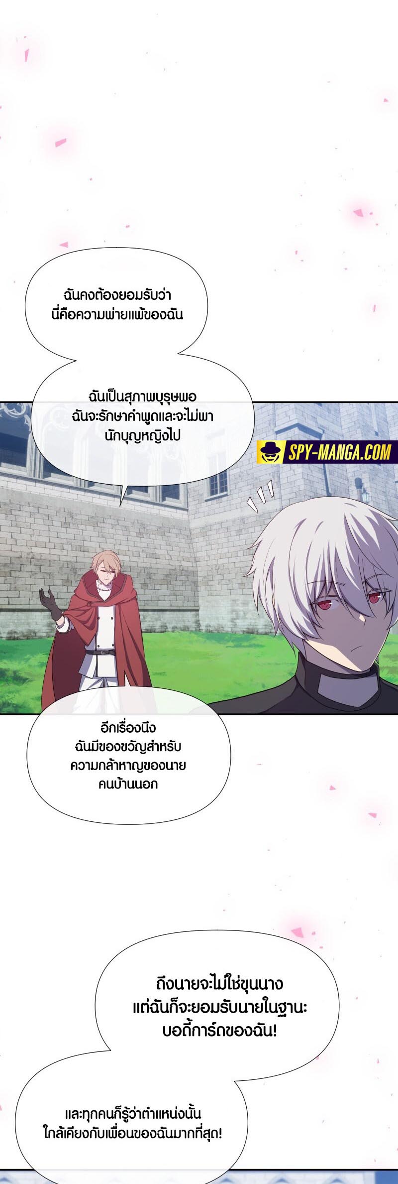 เธญเนเธฒเธ เน€เธฃเธทเนเธญเธ Retired Demon King เธเธญเธกเธกเธฒเธฃเธเธนเนเธเธฅเธ”เน€เธเธฉเธตเธขเธ“ 14 12