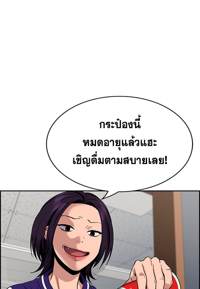 True Education 122 (69)