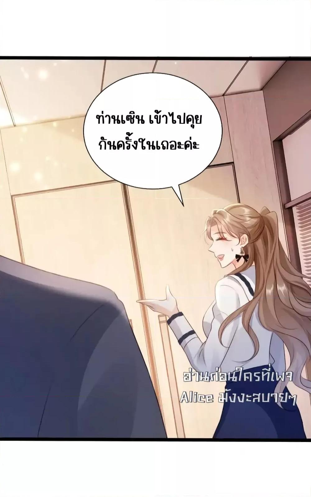 Goxuewen Female Supporting Role She Quit เธ•เธญเธเธ—เธตเน 19 (40)