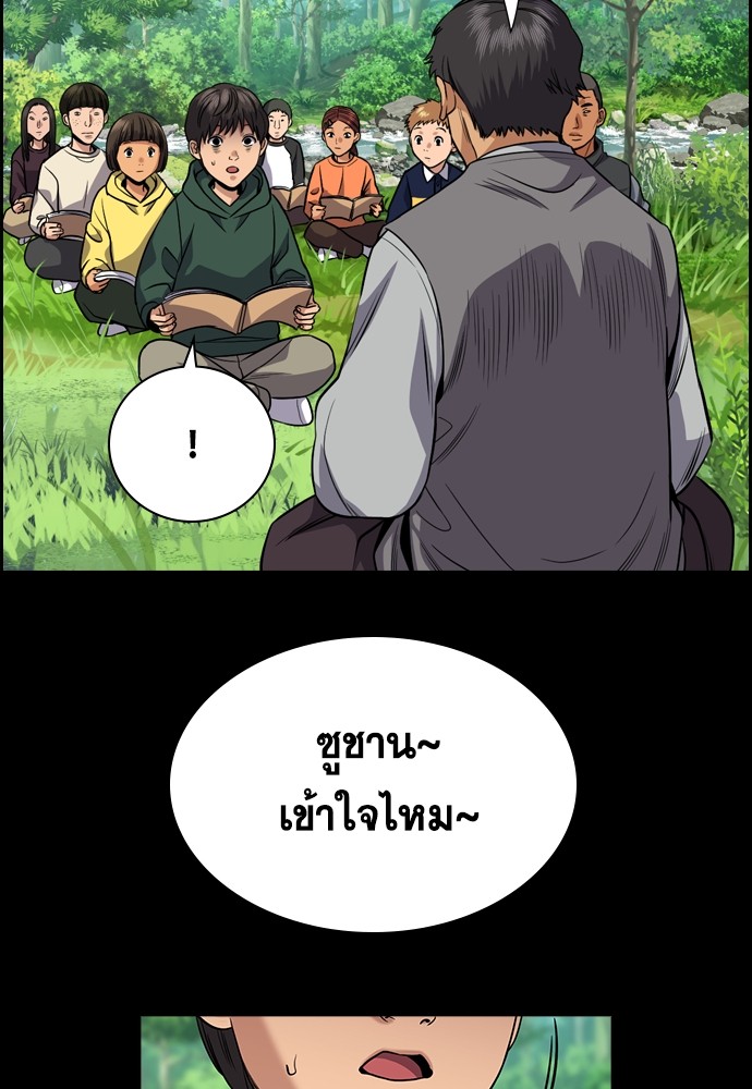 True Education 131 (100)