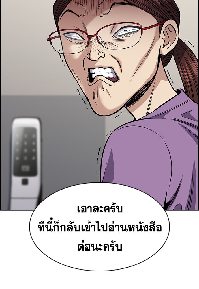 True Education 129 (64)