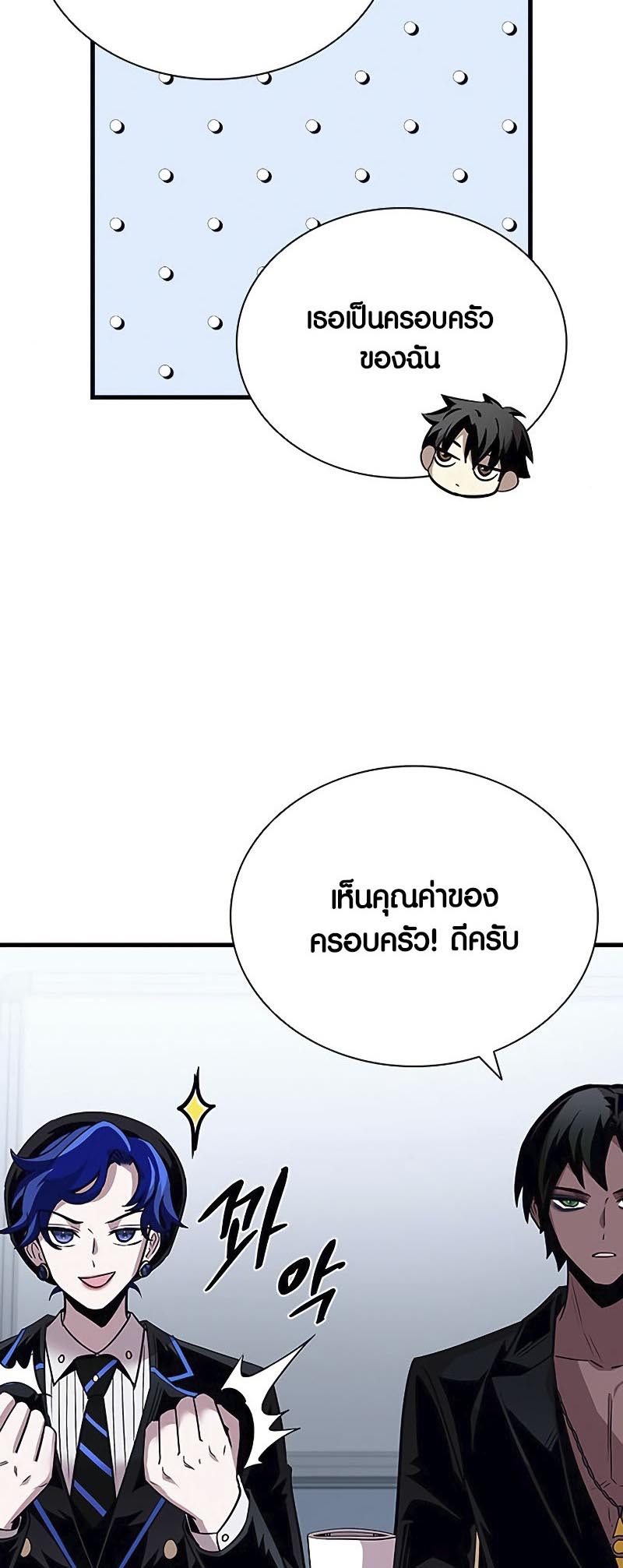 เธญเนเธฒเธเนเธ”เธเธดเธ เน€เธฃเธทเนเธญเธ Villain To Kill 126 26