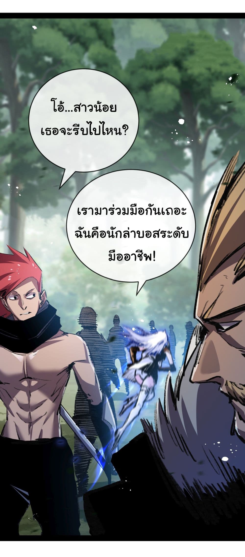 Iโ€m The Boss in Magic Moon เธ•เธญเธเธ—เธตเน 9 (26)