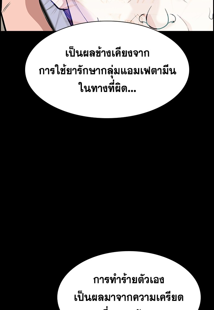 True Education 130 (42)