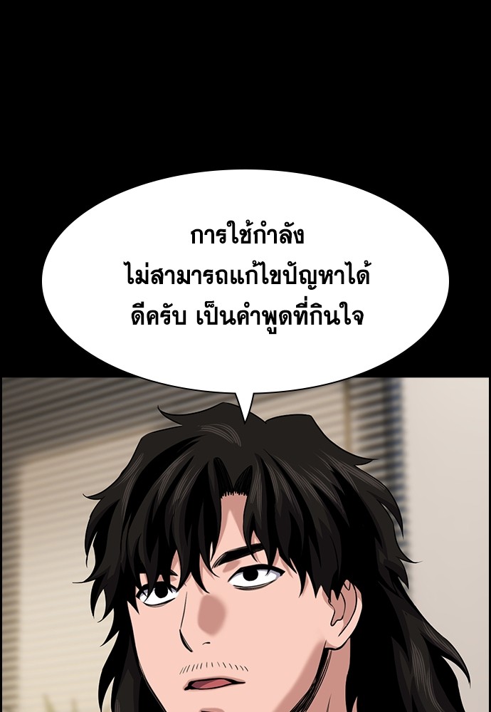 True Education 131 (74)