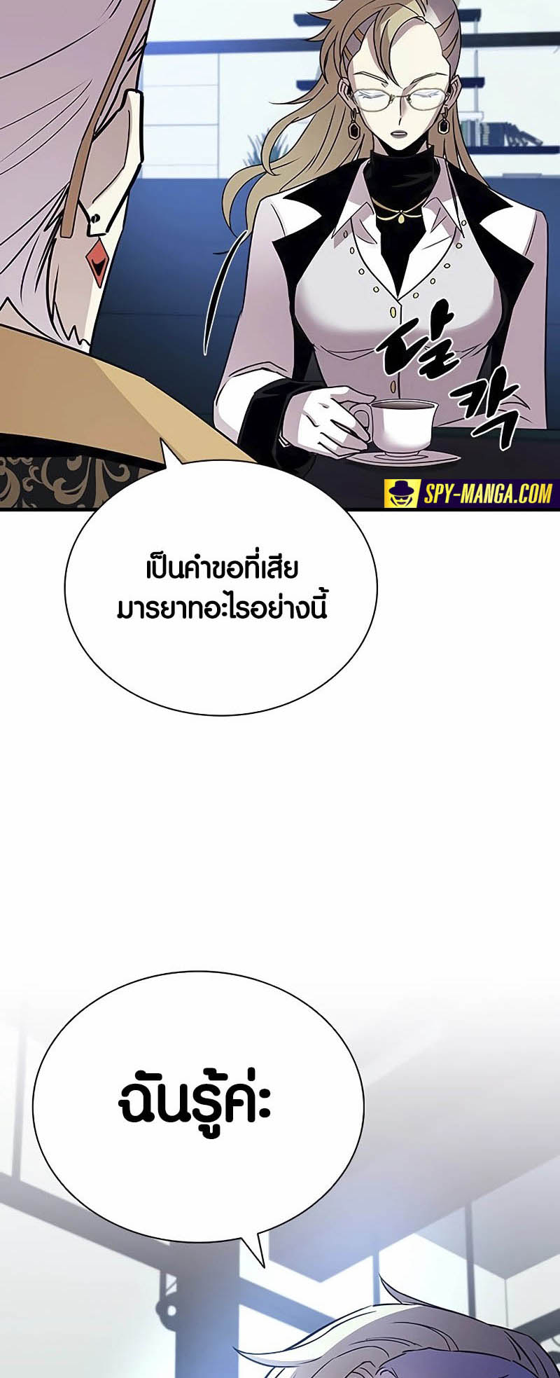 เธญเนเธฒเธเธกเธฑเธเธฎเธงเธฒ เน€เธฃเธทเนเธญเธ Villain To Kill 144 39