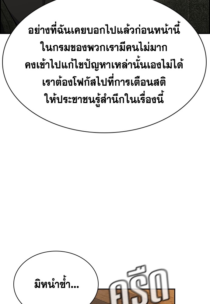 True Education 131 (10)