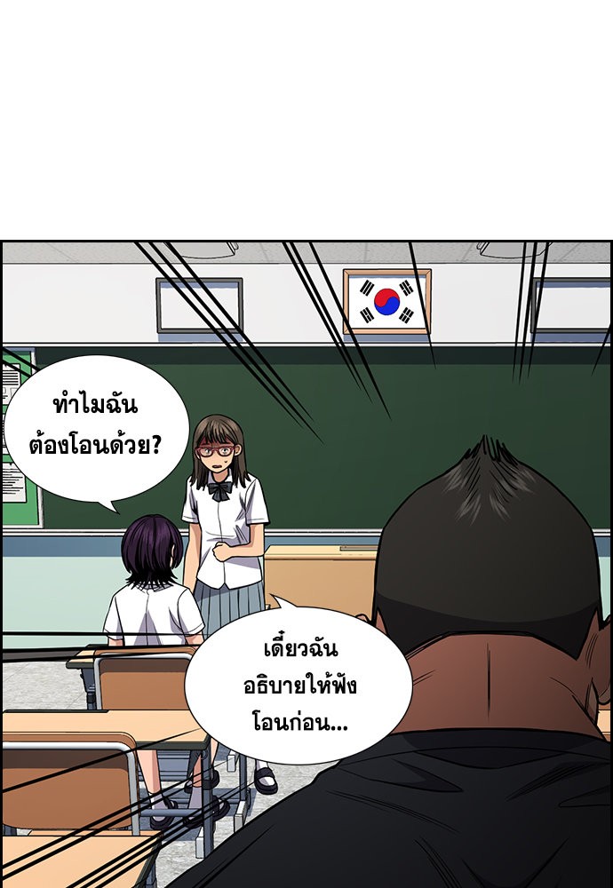 True Education 120 (61)