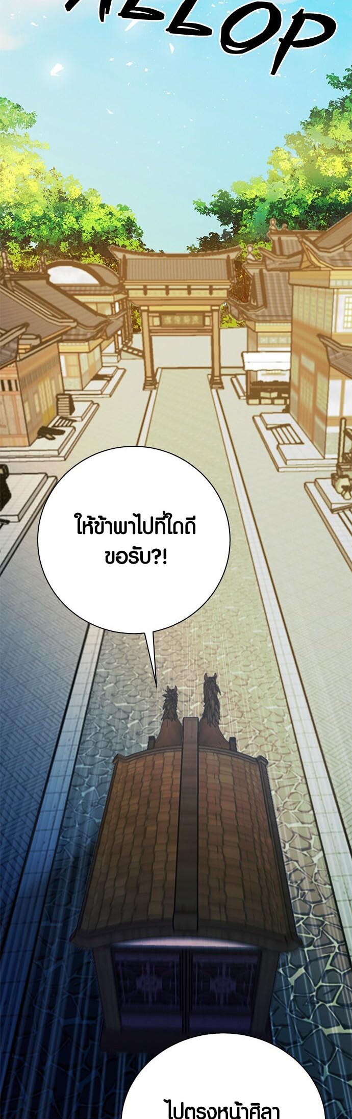 เธญเนเธฒเธเธกเธฑเธเธฎเธงเธฒ เน€เธฃเธทเนเธญเธ Seoul Station Druid 117 69