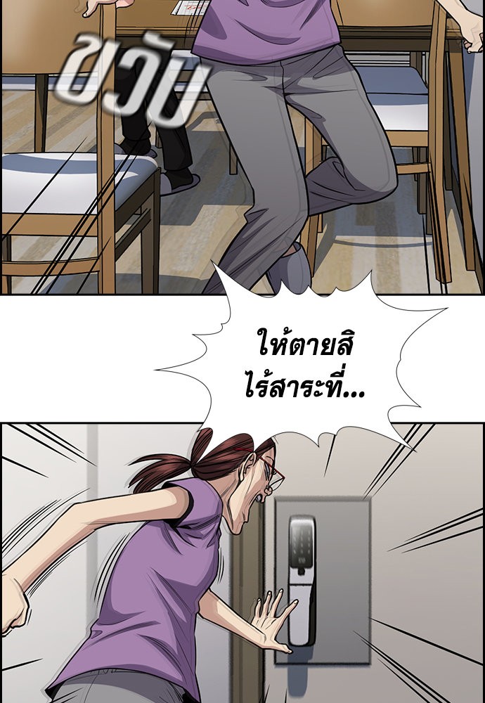 True Education 129 (55)