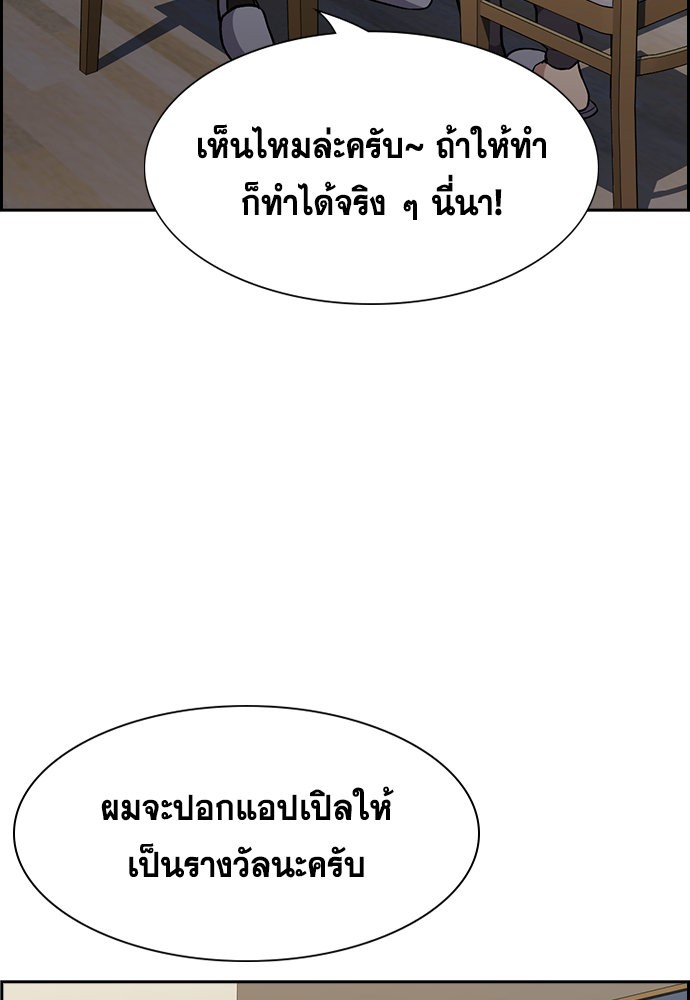 True Education 129 (87)