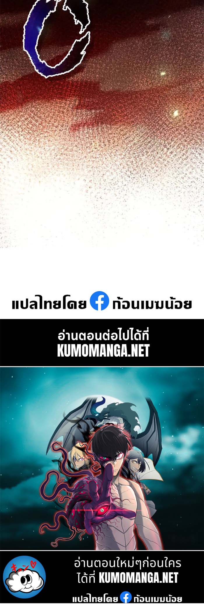 kumomanga.net