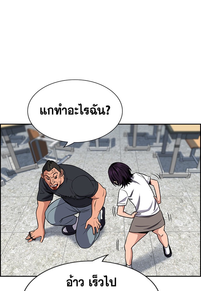 True Education 121 (5)