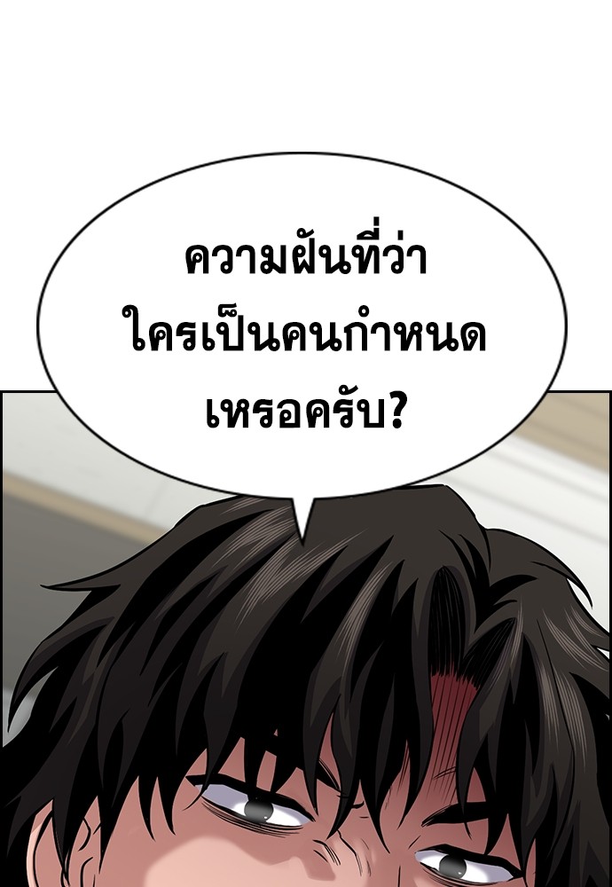 True Education 126 (114)