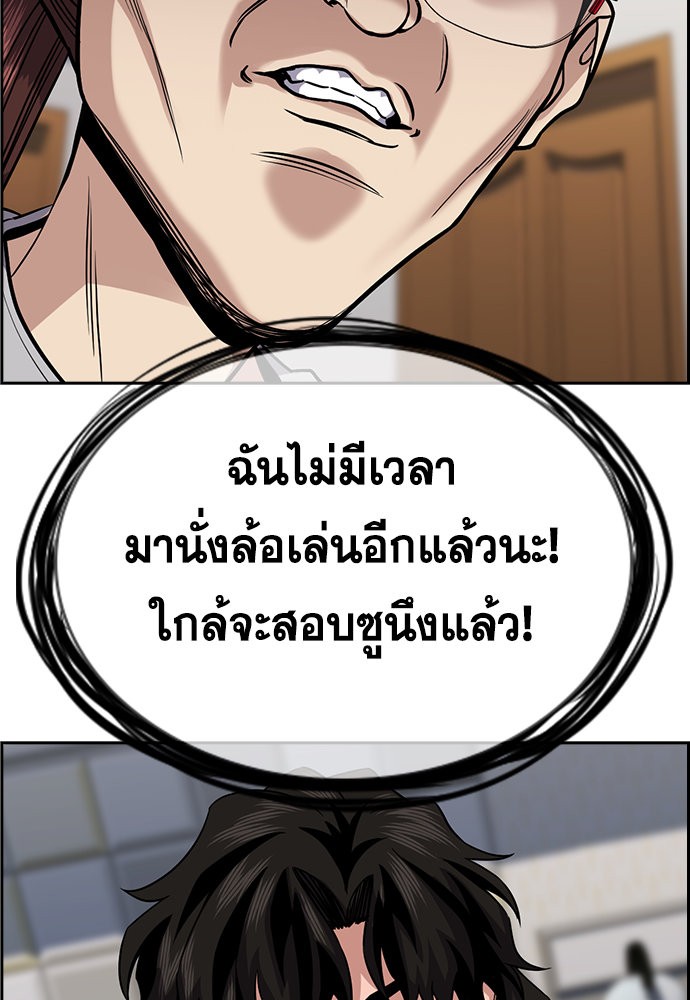 True Education 129 (107)