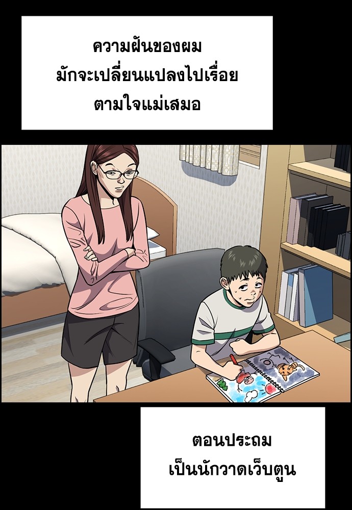 True Education 126 (30)