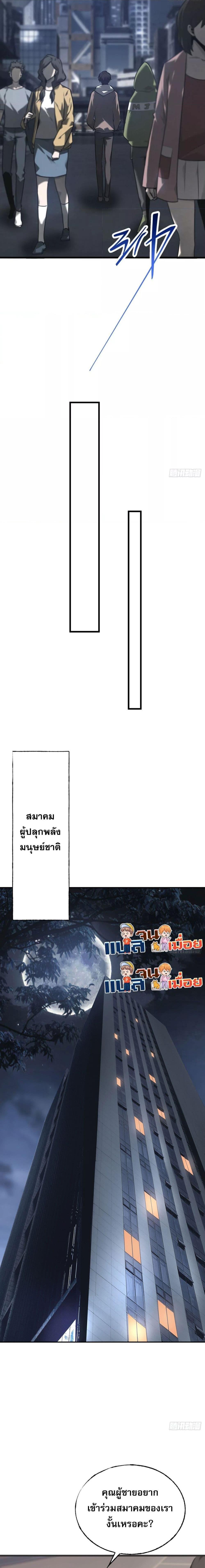 เธเนเธฒเธเธทเธญเธฅเธฒเธชเธเธญเธชเธเธนเนเนเธเธเธ•เธฑเธงเธกเธฒเน€เธเนเธเน€เธเธฅเน€เธขเธญเธฃเน เธ•เธญเธเธ—เธตเน 2 (22)