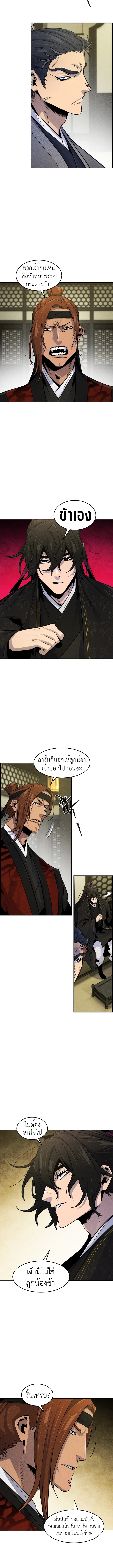 เธญเธชเธนเธฃเธเธฅเธฑเนเธ 89 (9)