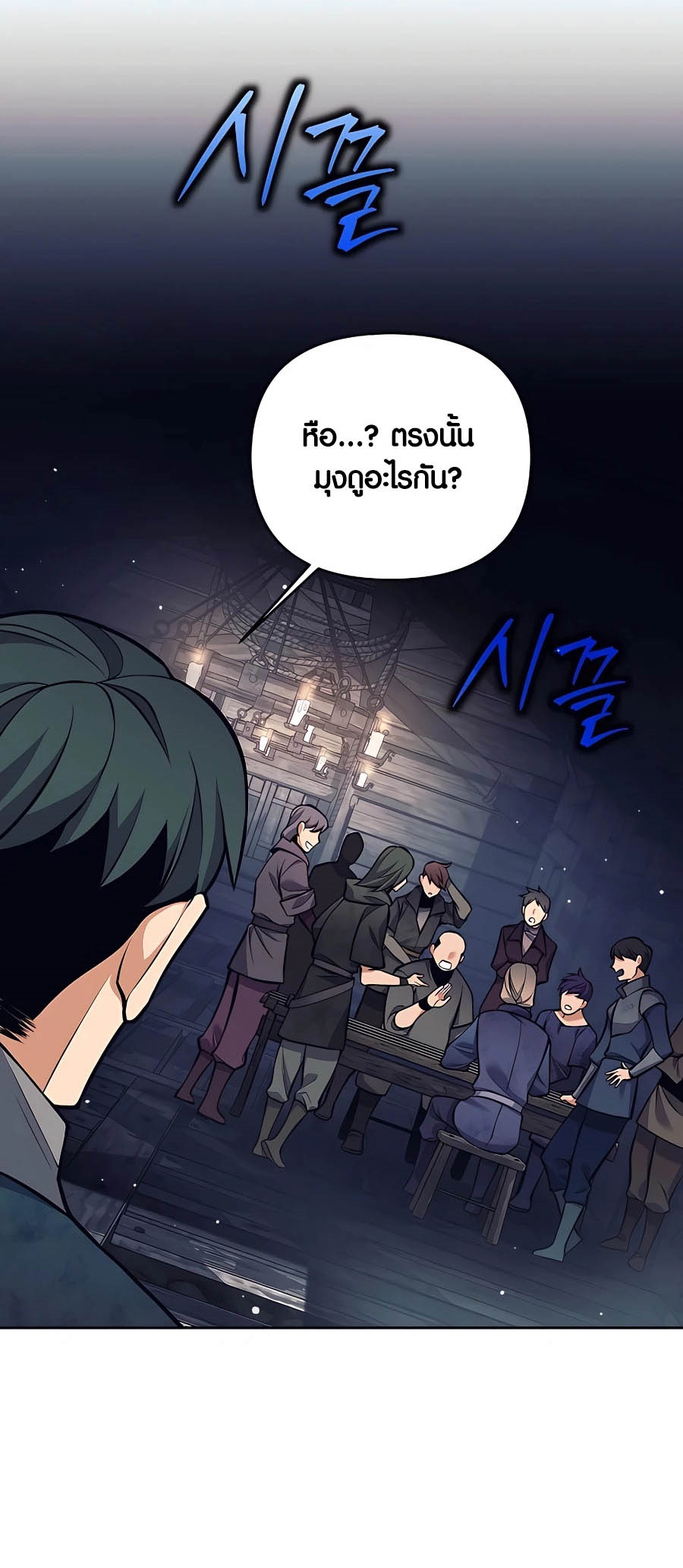 เธญเนเธฒเธเธกเธฑเธเธฎเธงเธฒ เน€เธฃเธทเนเธญเธ Doomed Character Of A Dark Fantasy World 25 56