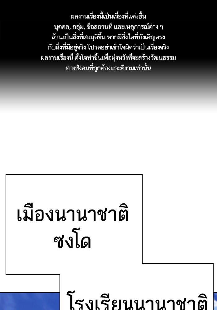 study group เธ•เธญเธเธ—เธตเน 198 (1)