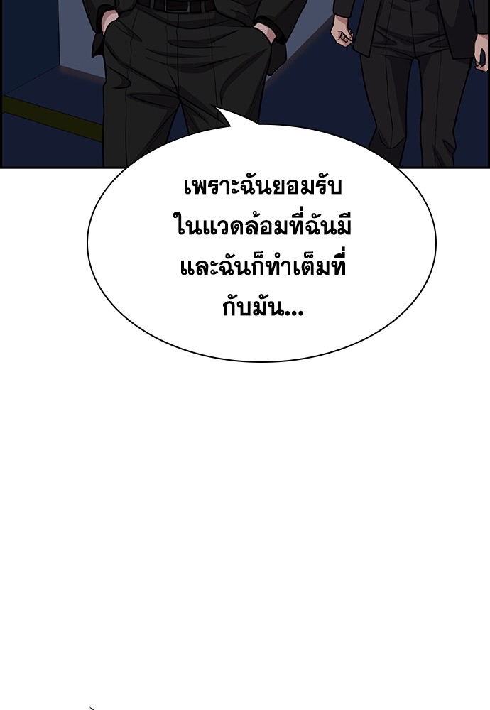 True Education 130 (109)